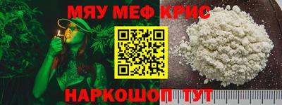 бошки Обнинск