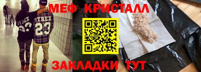 бошки Обнинск