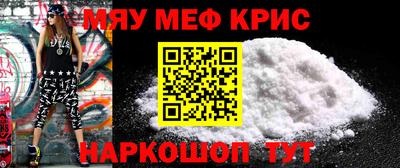 бошки Обнинск