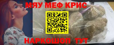 амфетамин Обь