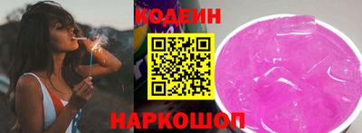 бошки Обнинск