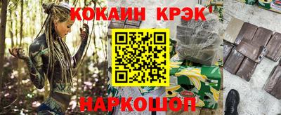 бошки Обнинск