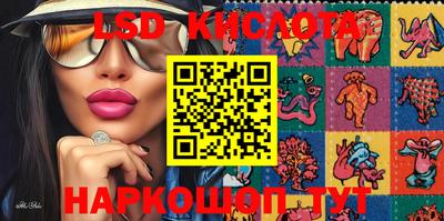 бошки Обнинск