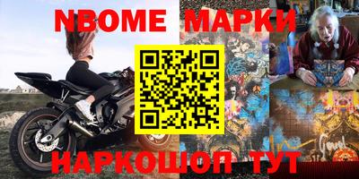 бошки Обнинск