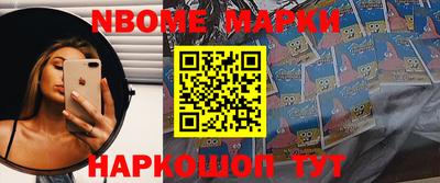 бошки Обнинск