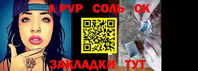 круглые Нягань