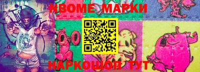 амфетамин Обь
