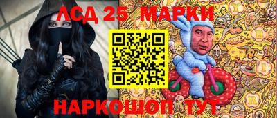 бошки Обнинск