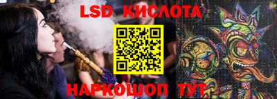 бошки Обнинск