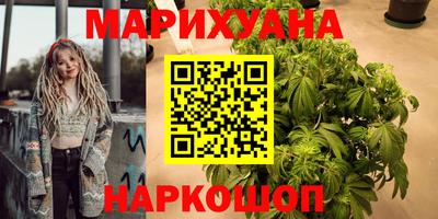 бошки Обнинск