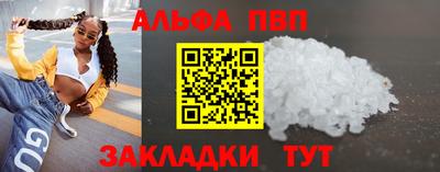 амфетамин Обь