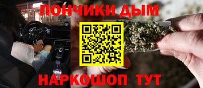 бошки Обнинск