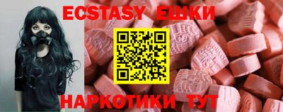 круглые Нягань
