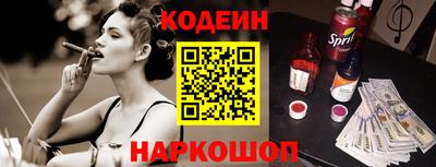 амфетамин Обь