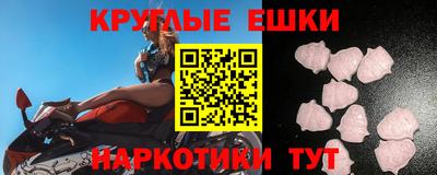 амфетамин Обь