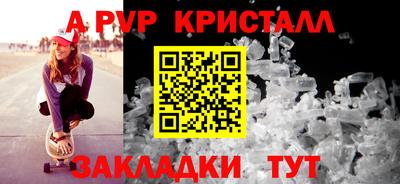 амфетамин Обь