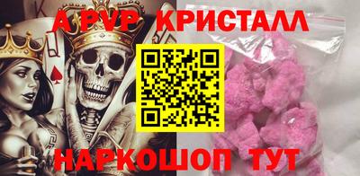 бошки Обнинск
