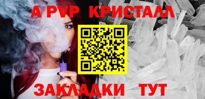 амфетамин Обь