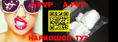 амфетамин Обь