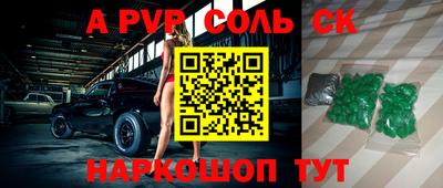 амфетамин Обь