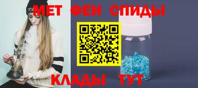 амфетамин Обь