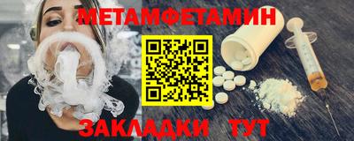 бошки Обнинск