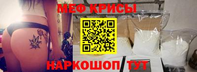 бошки Обнинск