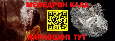 бошки Обнинск