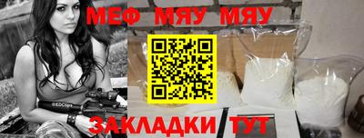 круглые Нягань
