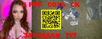 круглые Нягань
