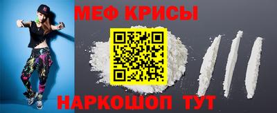бошки Обнинск