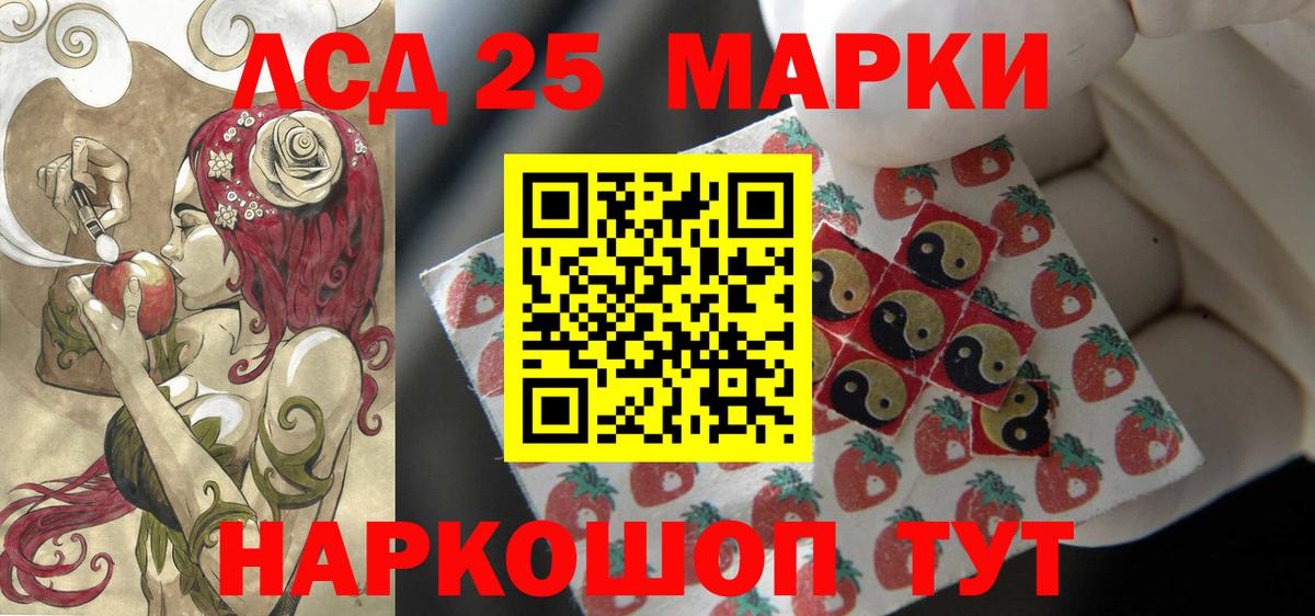 ЛСД экстази ecstasy  Вход с VPN  Соль-Илецк  Лсд 25 экстази  ЛСД экстази ecstasy 