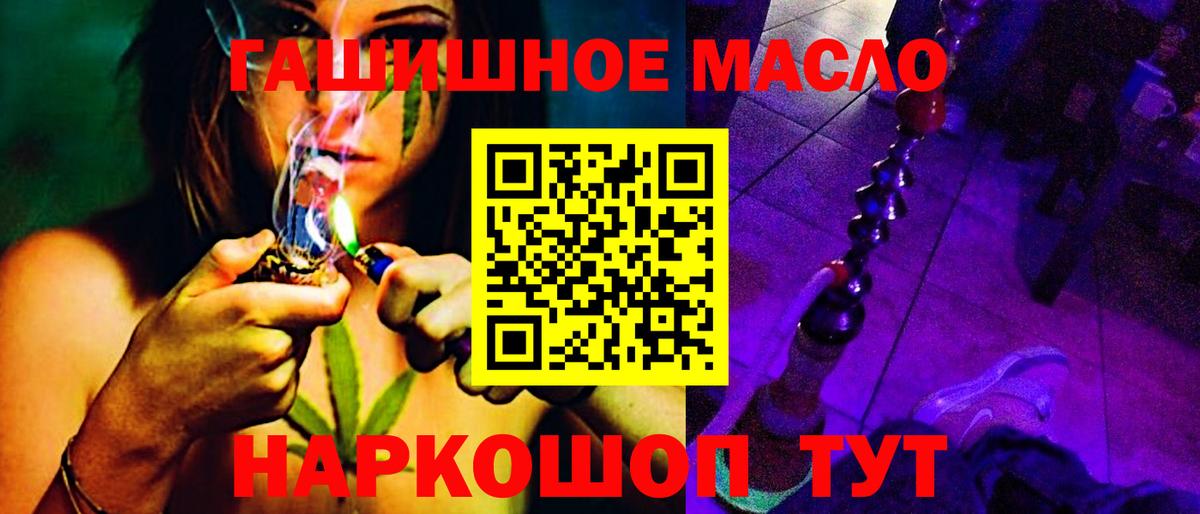 ТГК концентрат Соль-Илецк